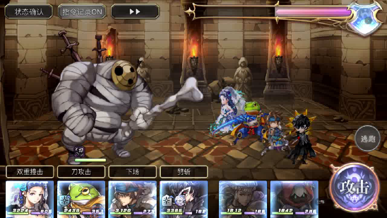 另一个伊甸 : 超越时空的猫：[平行迷宫]教义之塔VH-boss