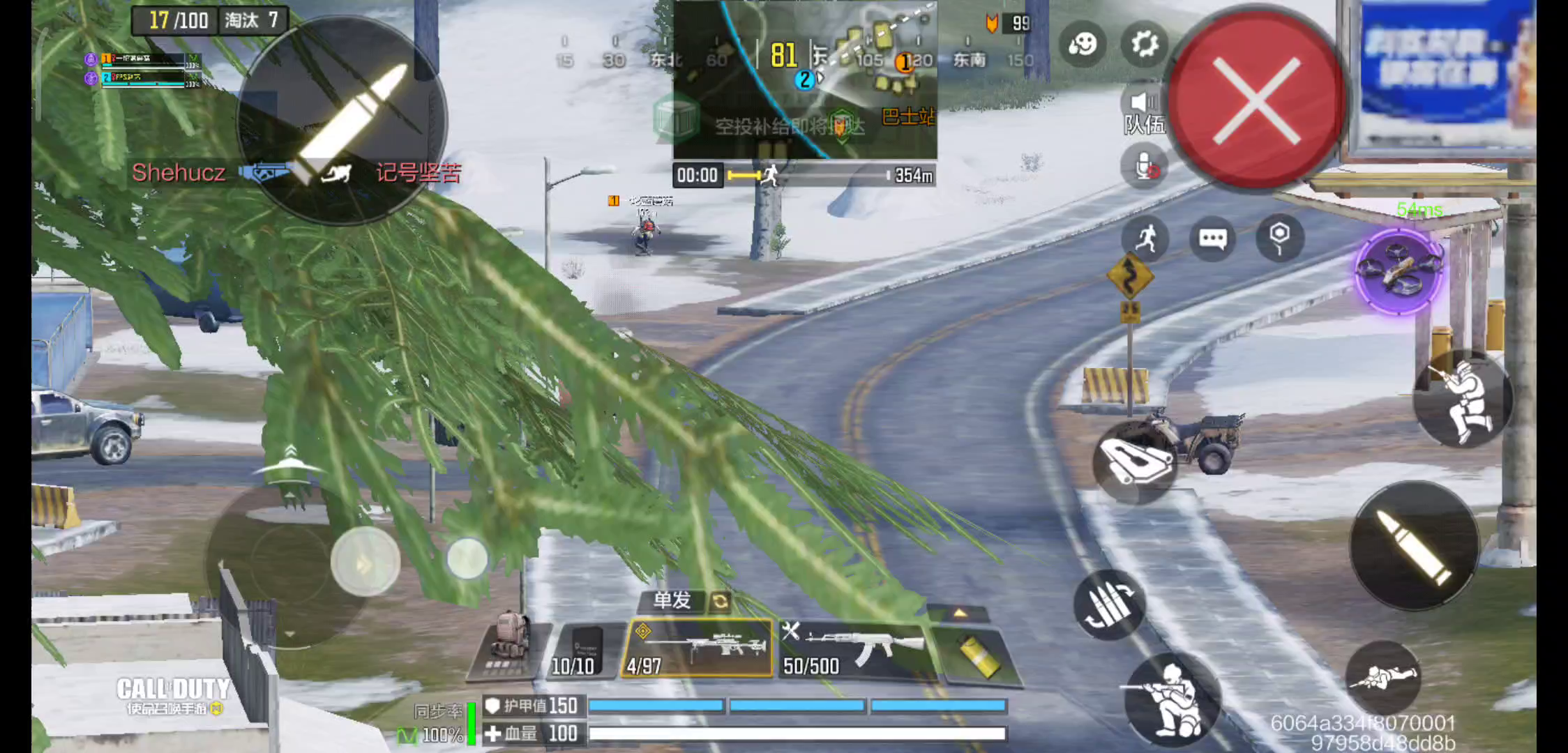 使命召唤手游：这就是喷子狙吗