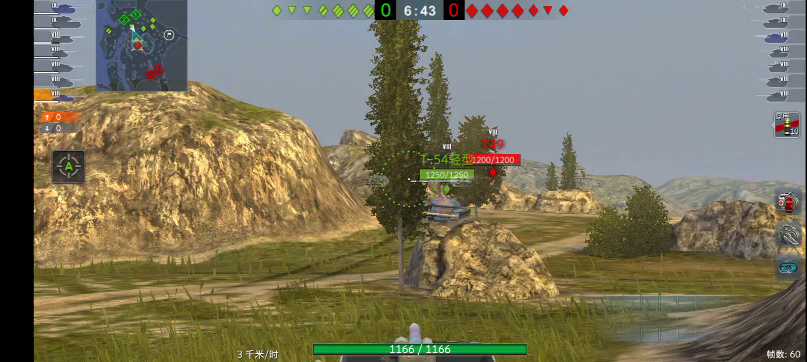 坦克世界闪击战：喜欢我冲锋莱茵吗