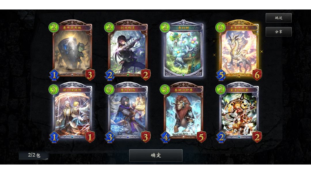 影之诗：虹卡只抽到三张萝拉我能怎么办