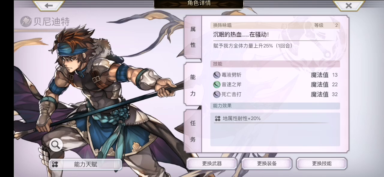 另一个伊甸 : 超越时空的猫：【平行迷宫】教义之塔VH全清速通