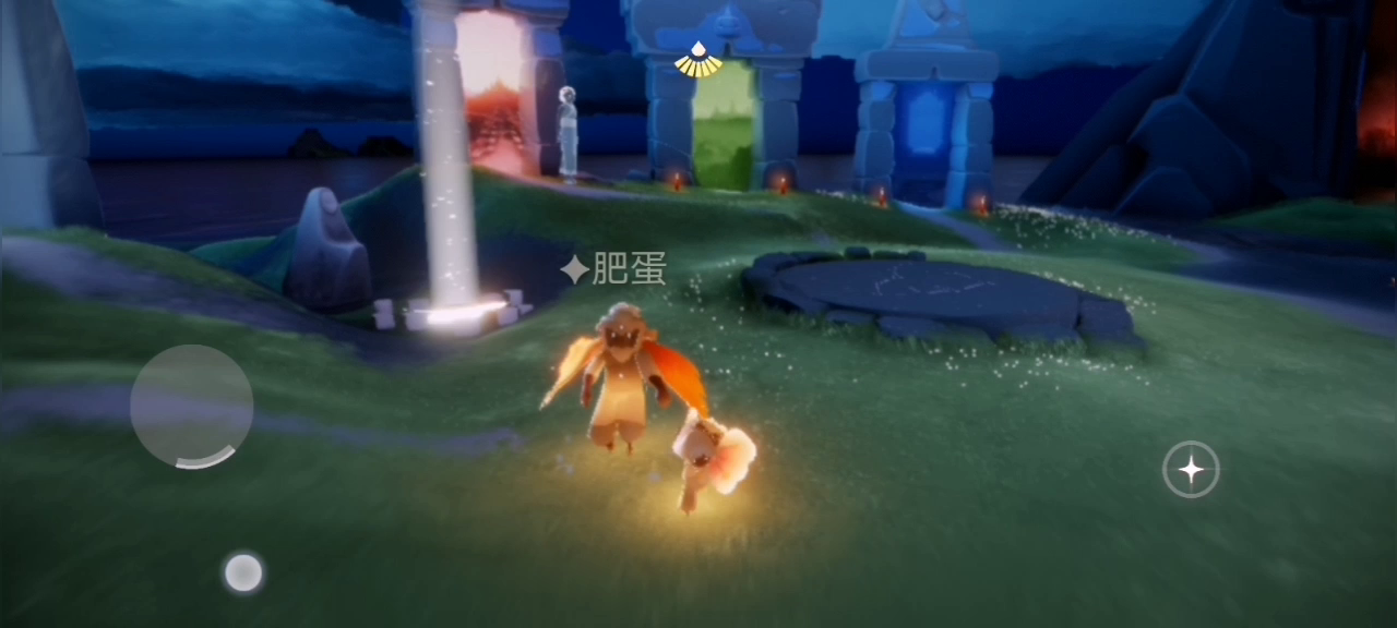 光·遇：这小短腿好有喜感