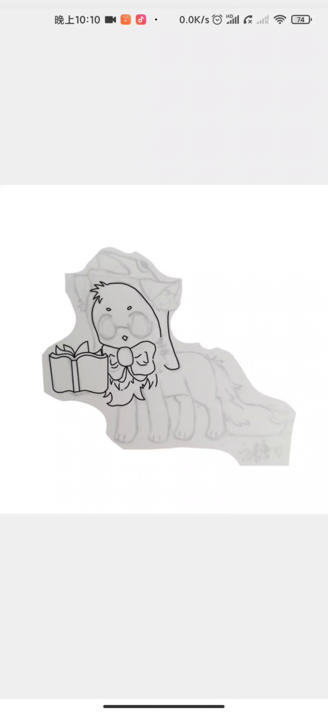 香肠派对：【兽兽】