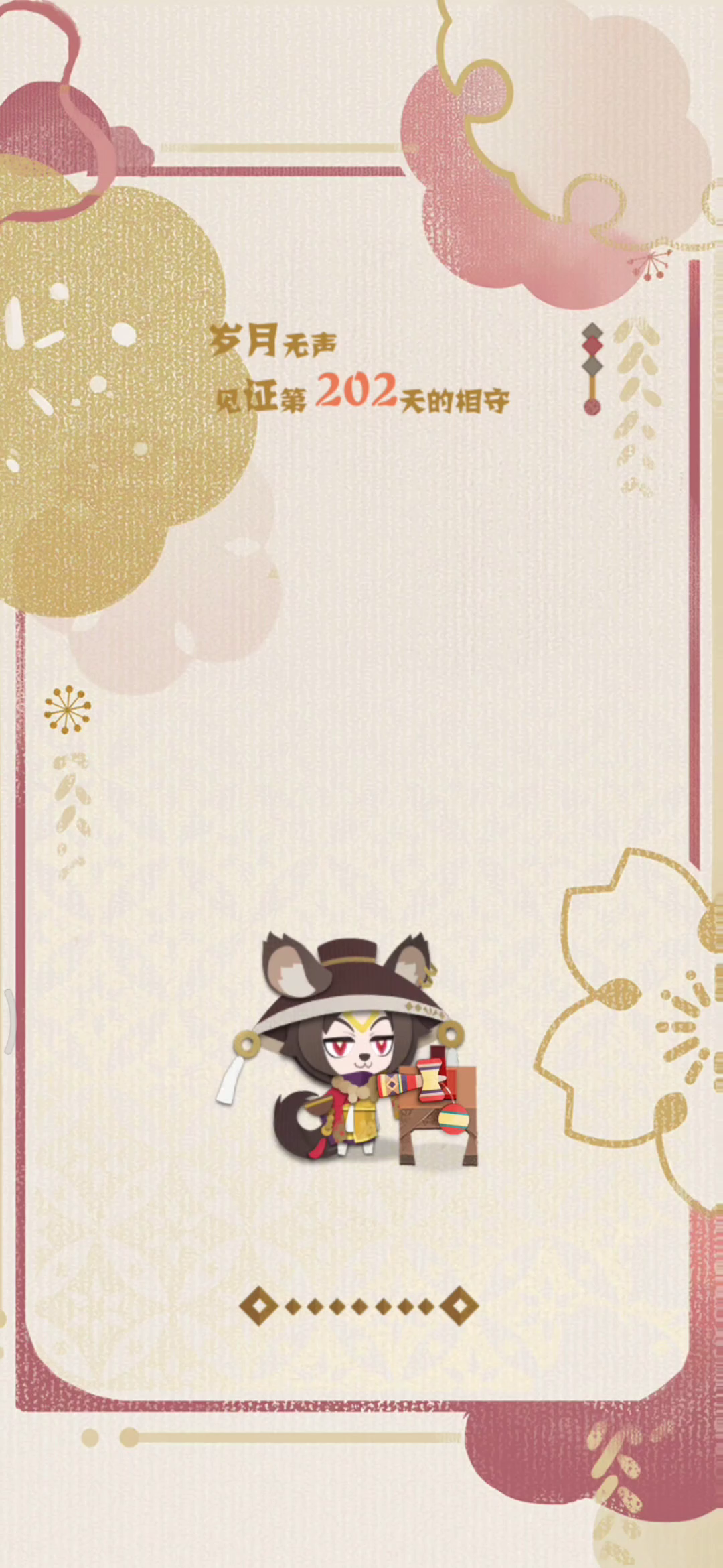 阴阳师：妖怪屋：卡的进都进不去，一个多月了