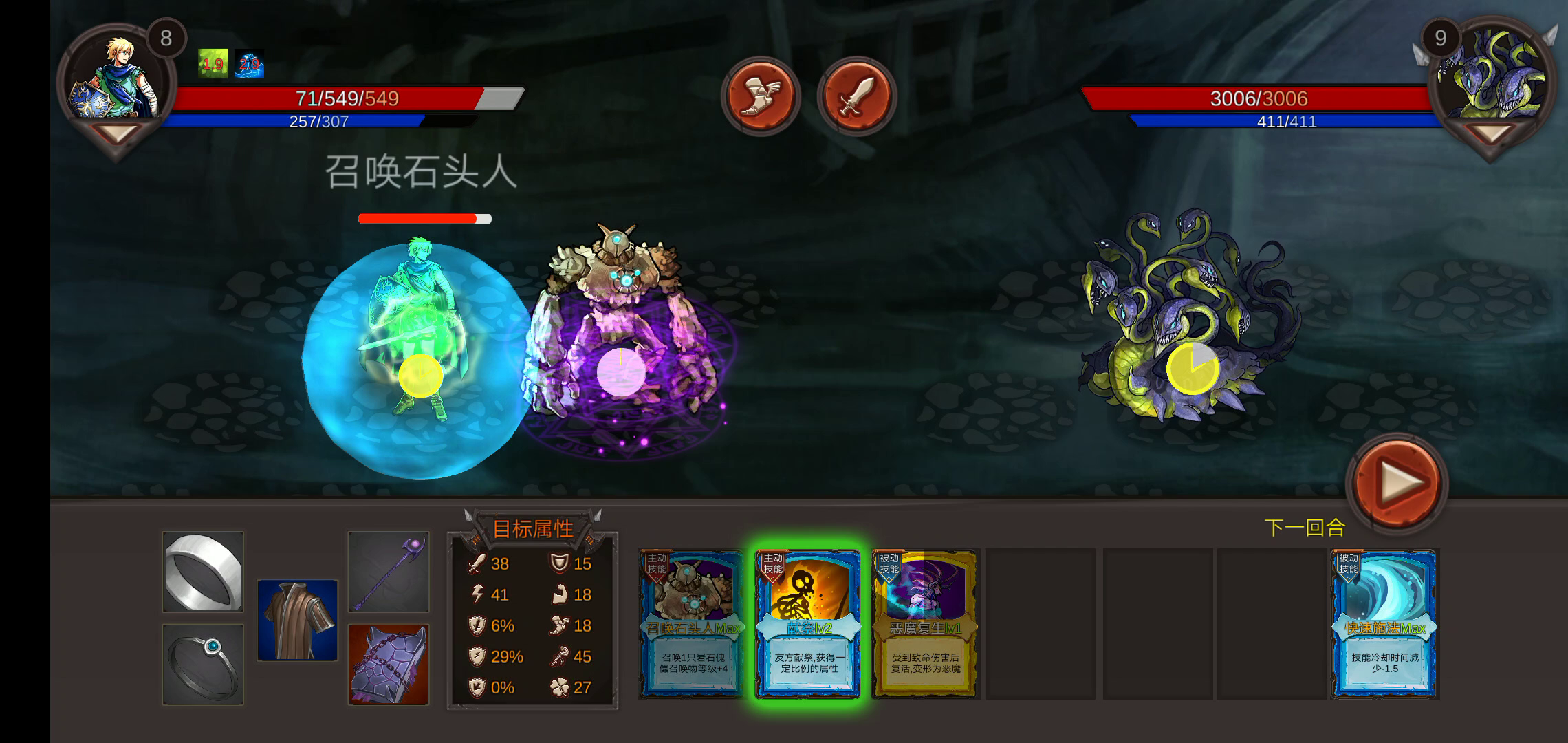 开局一把剑：报个bug