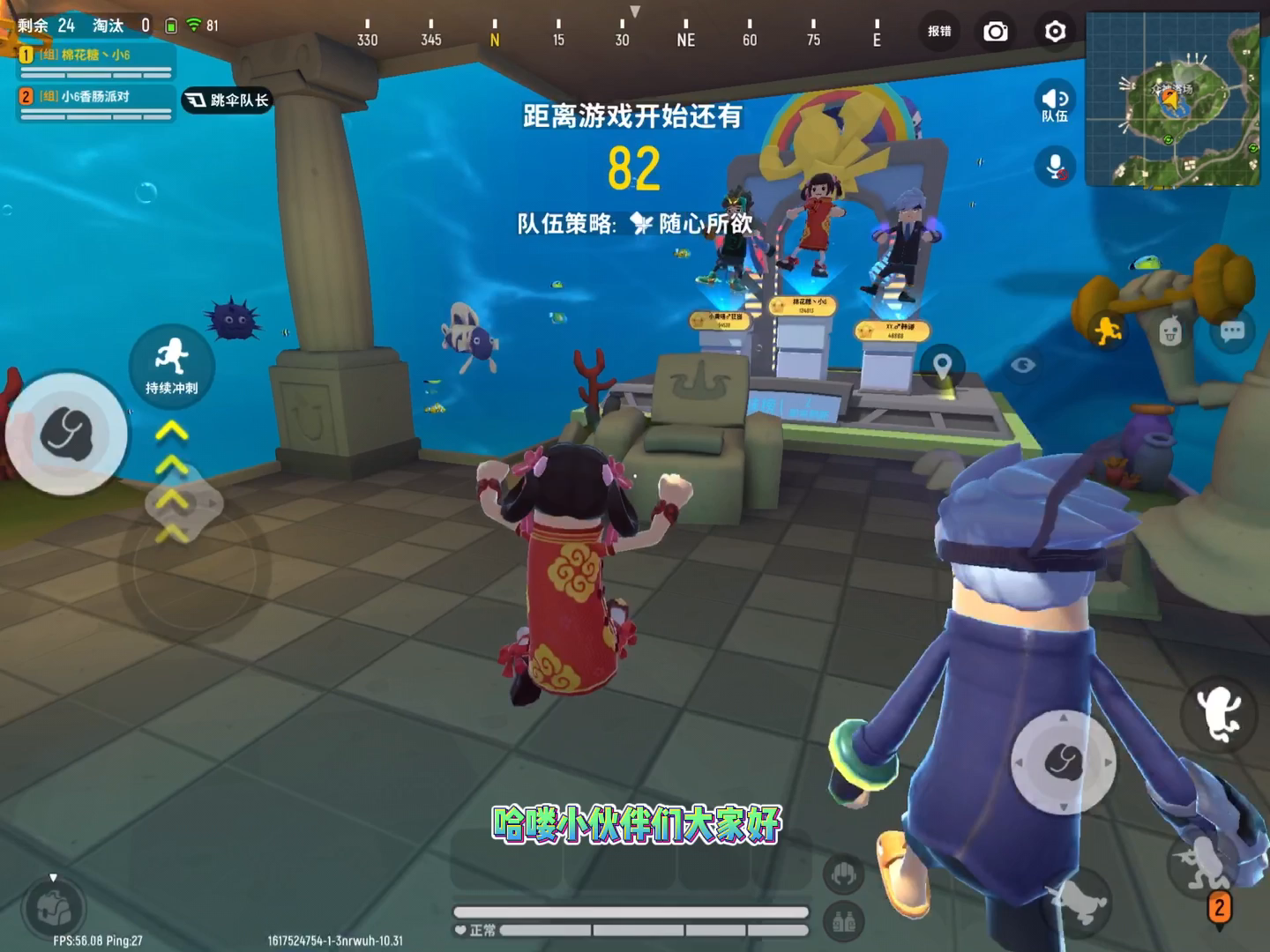 香肠派对：香肠派对：高级物资与神秘道具砸脸，能吃鸡吗？