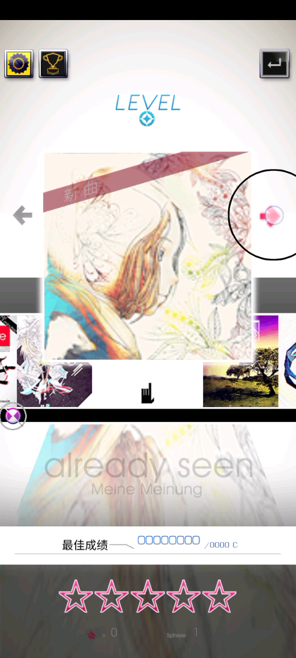音调领域：怎么关掉自动打歌呀？一直这样我没办法打成绩，有大佬告诉一下吗