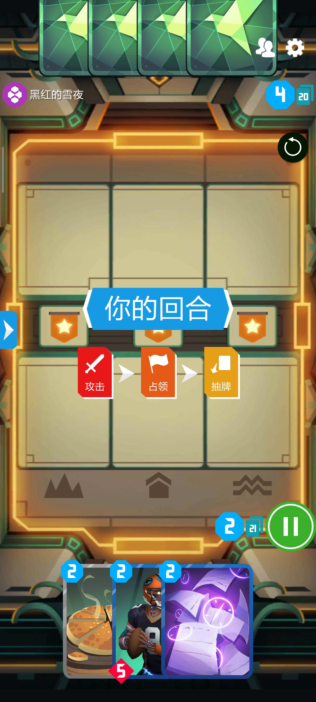 2047：木示是页