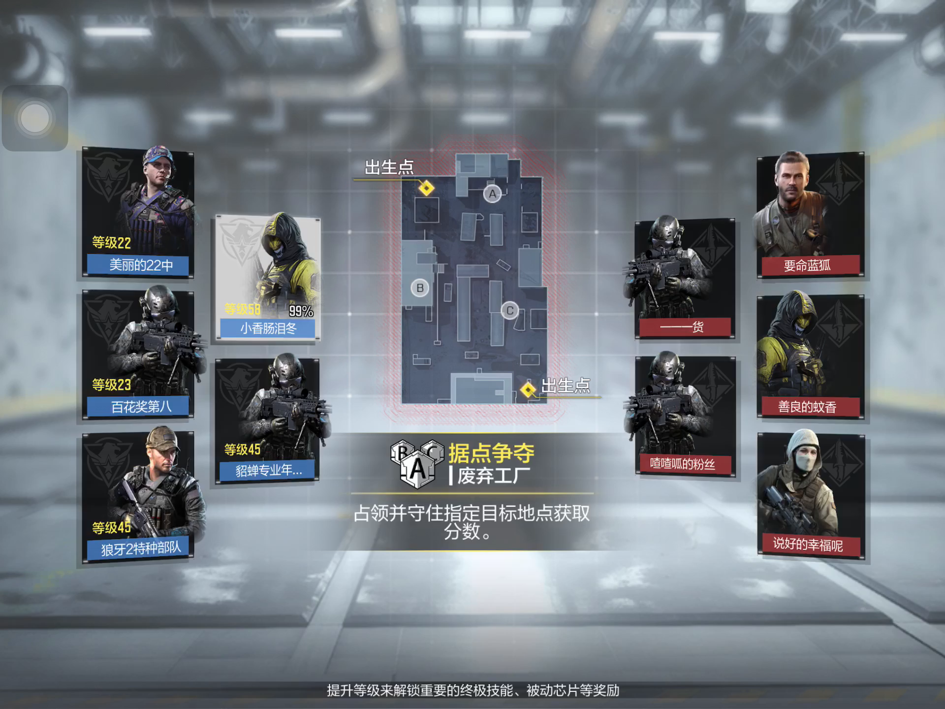 使命召唤手游：泪冬上分的第一天