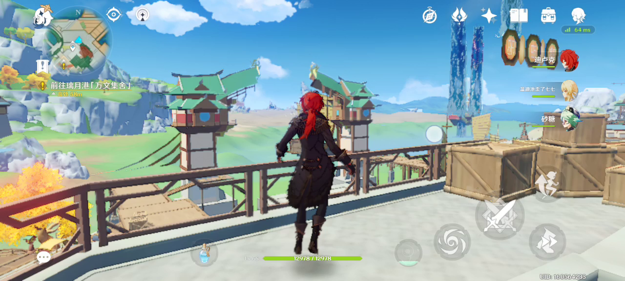 原神：兄弟们，我好像通关了