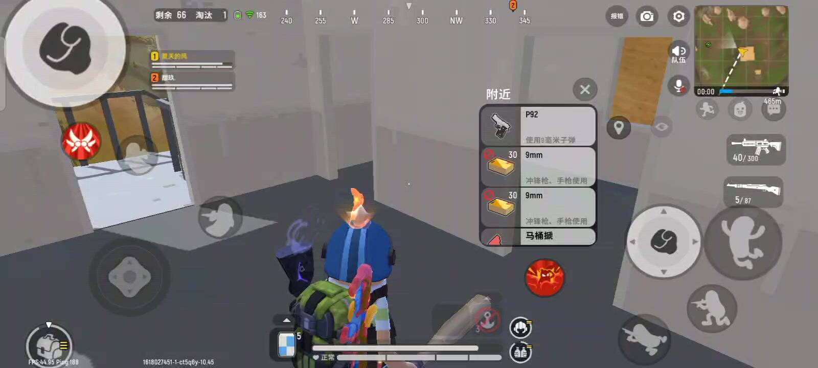 香肠派对：我需要你吗。