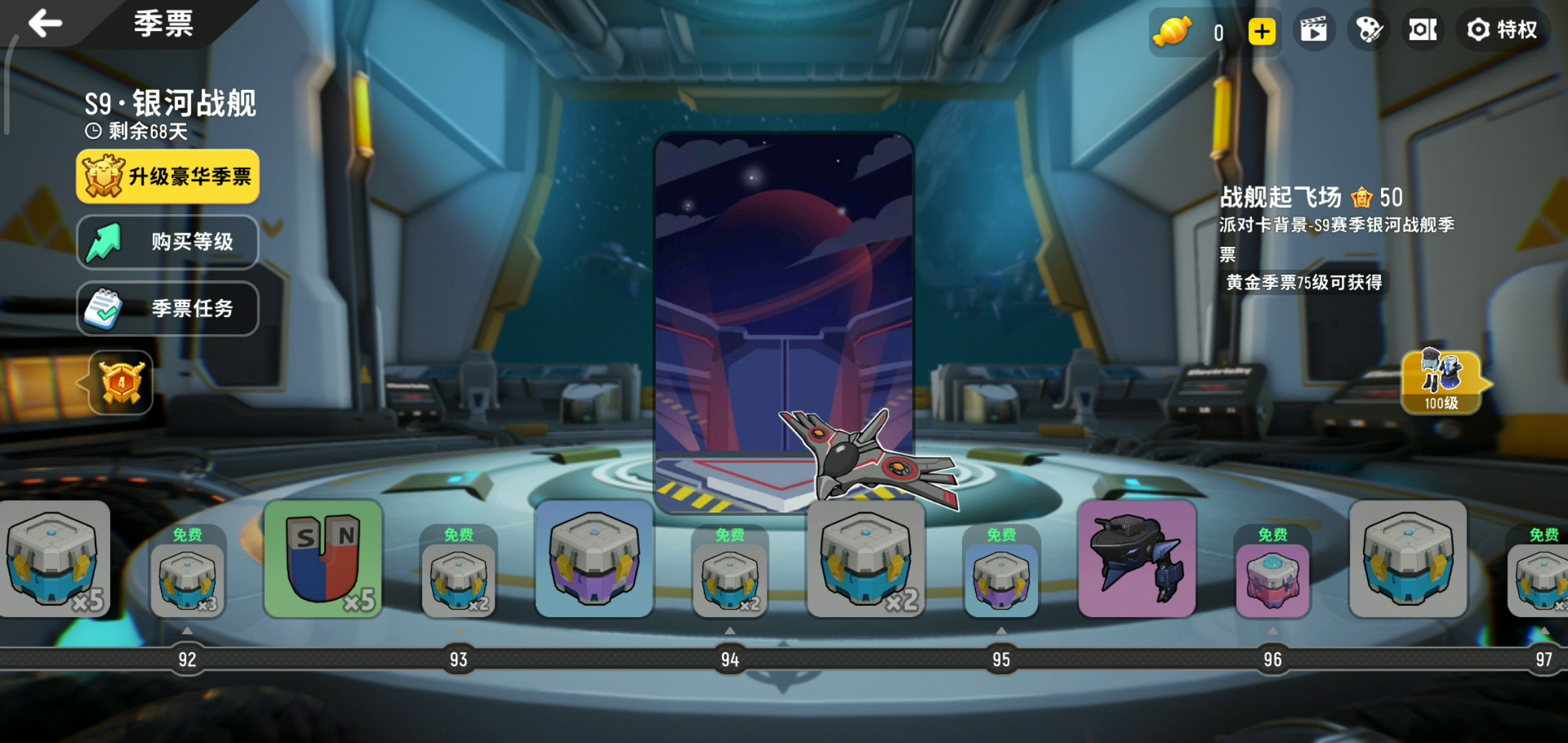 香肠派对：没有终极皮肤的派对卡姿势