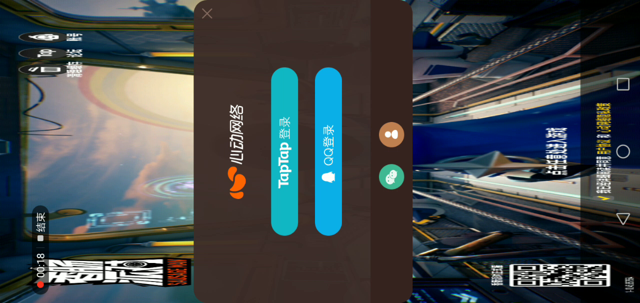 香肠派对：啊！！！！！！！