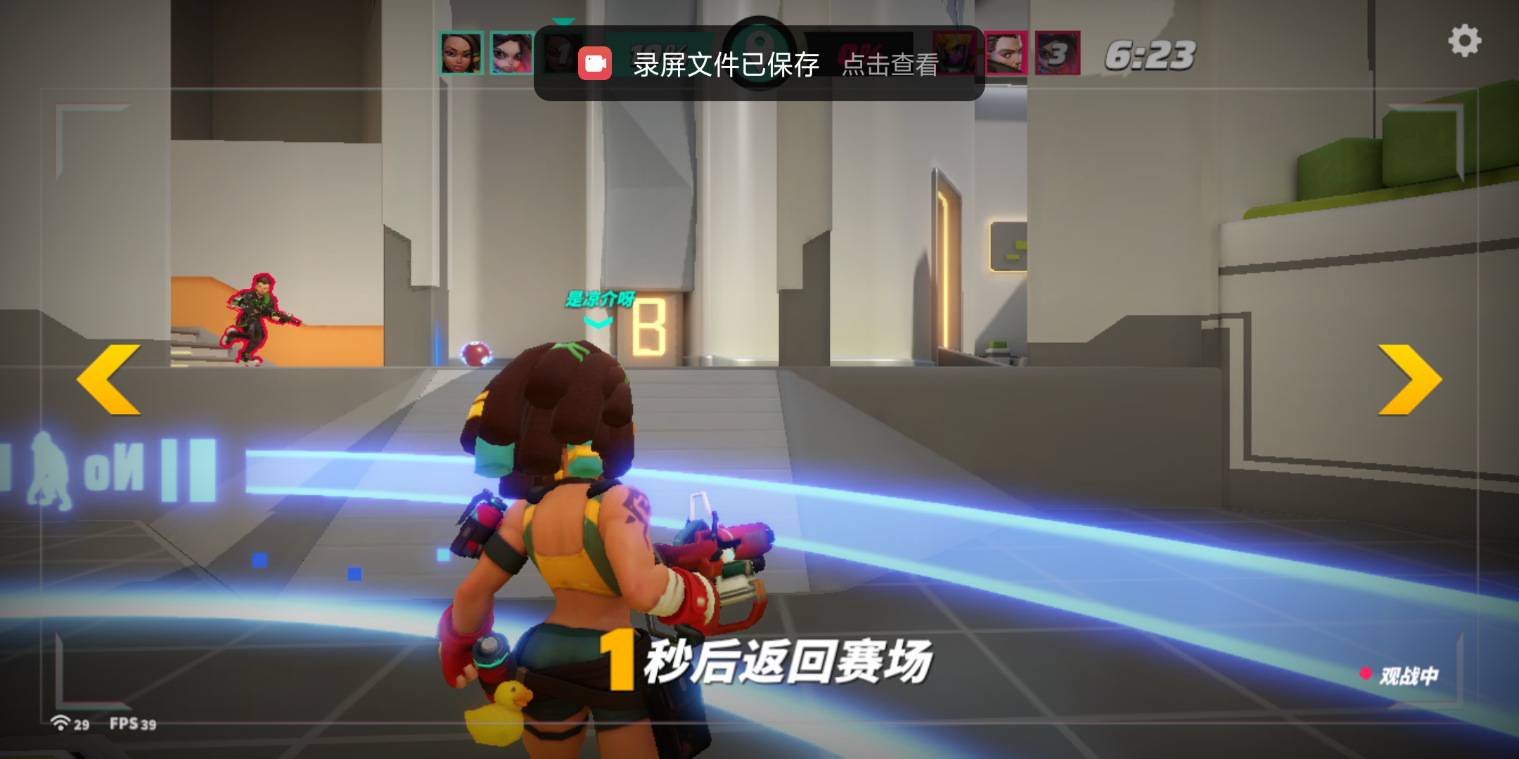 T3（篝火测试服）：丝血反杀超级秀！！！！