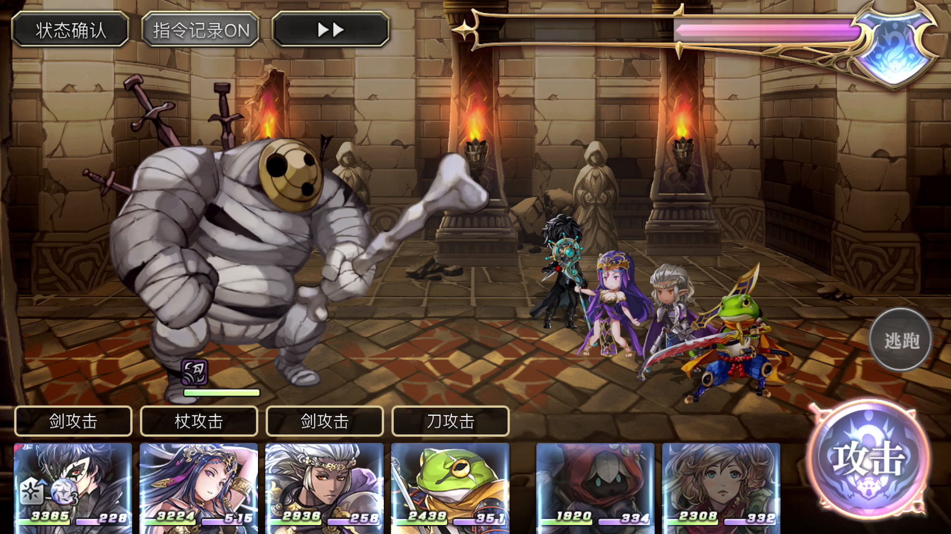 另一个伊甸 : 超越时空的猫：【平行迷宫】教义之塔 H Boss