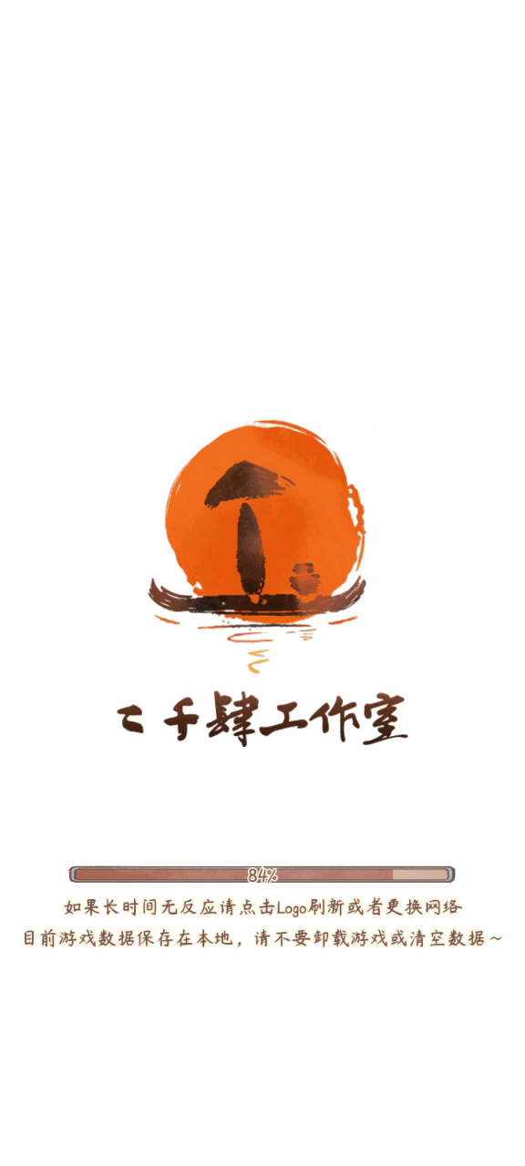 鸣沙客栈：今天进去的时候一直抽抽