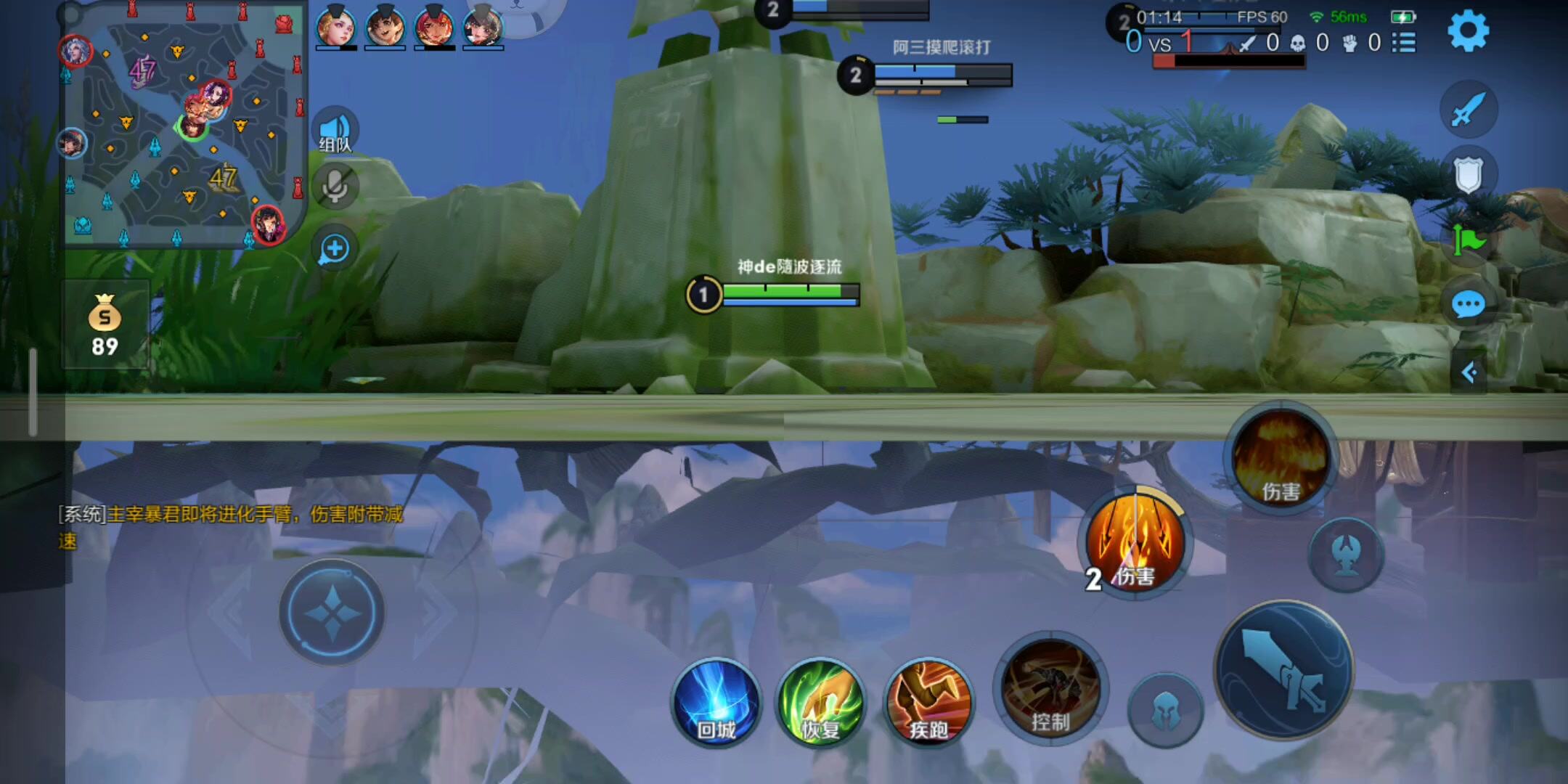 王者荣耀：bug啊