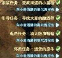 最终幻想14国服入门攻略流程