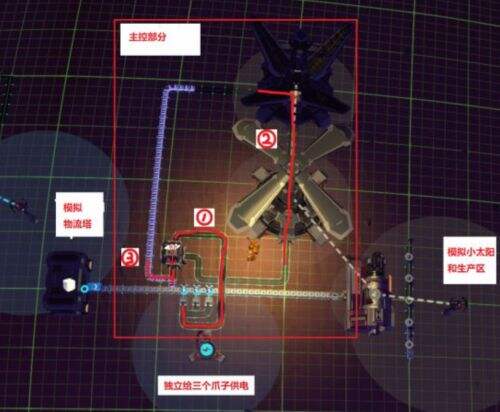 《戴森球计划》应急供电系统建造