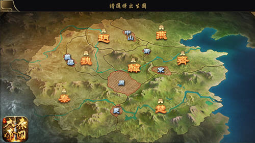 <b>《大秦帝国》扩张领土，提升自身实力！</b>