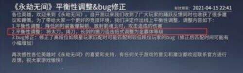 《永劫无间》振刀玩法解析