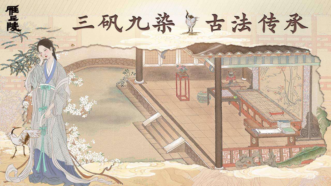 雁丘陵安装及配置说明