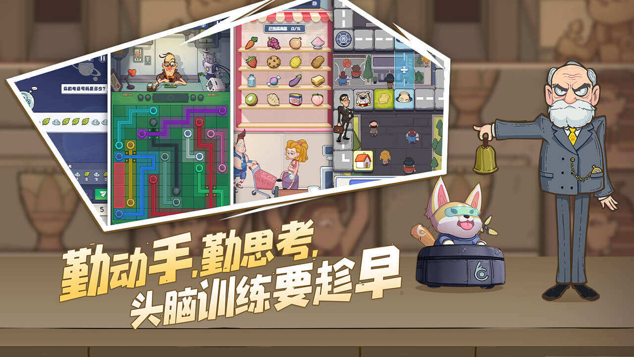 巴甫洛夫很忙安装及配置说明