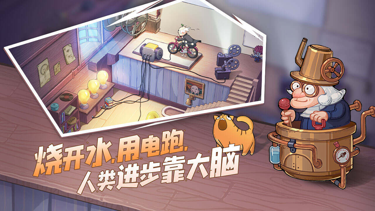 巴甫洛夫很忙电脑版下载地址及安装说明