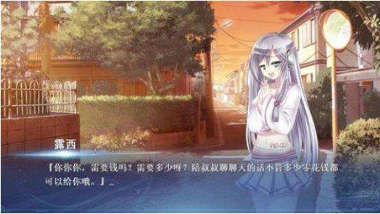 露西她所期望的一切价格是多少