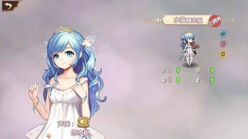 <b>胡桃先祖《姬魔恋战纪》金光闪闪的裙子</b>