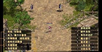 《天堂永恒》如何操作游戏界面