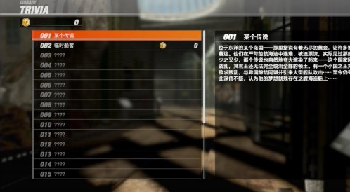 《死或生6》剧情模式玩法技巧心得分享 剧情模式怎么样？