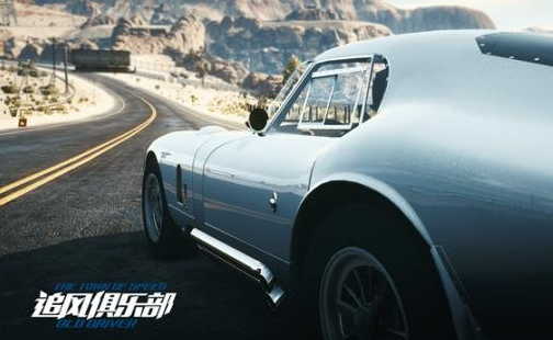 《极品飞车Online》短涡轮怎么用？速度提升方法汇总