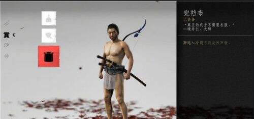 《对马岛之魂》镜井家传铠甲好用吗？