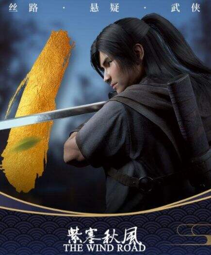 《紫塞秋风》金佛窟在哪里？