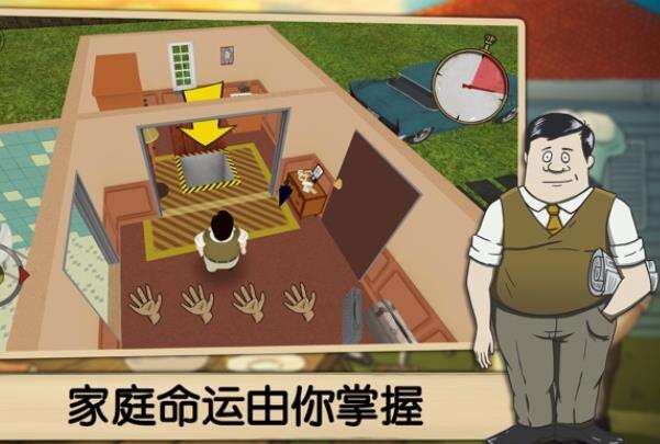 《避难所：生存》寻物篇攻略详解