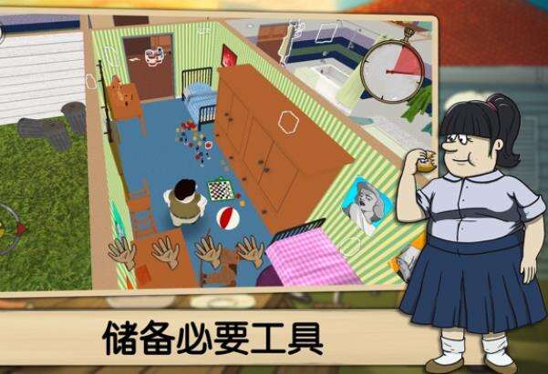 《避难所：生存》新手找物攻略详解