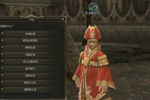 《新天堂2》攻城掠地 权利与荣耀的象征