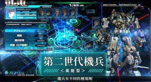 《十三机兵防卫圈》游戏玩法介绍