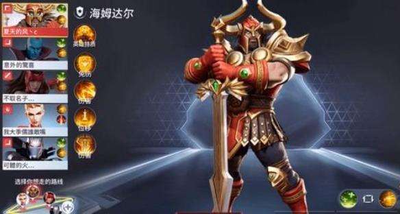 漫威超级战争海姆达尔技能与实战技巧