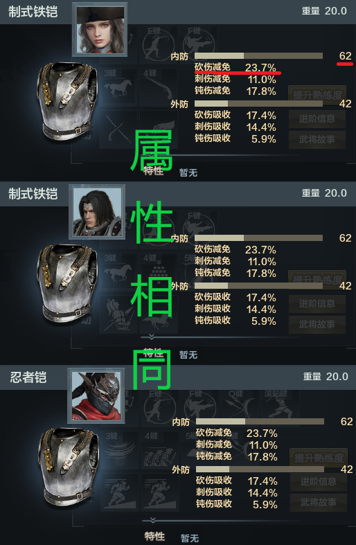 铁甲雄兵【叶卡捷琳娜】基础教学攻略