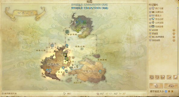 上古世纪新手必看跑商玩法详解