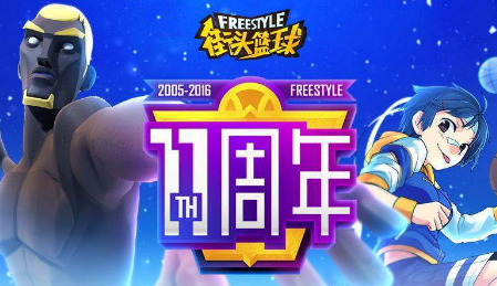 街头篮球配置要求高吗？街头篮球配置要求一览