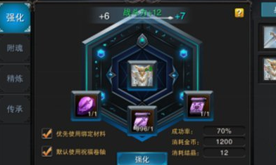 新天堂2血盟披风装备系统讲解 装备培养攻略