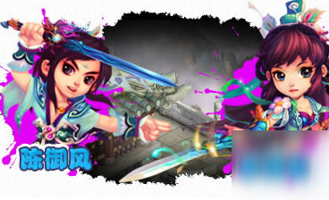 《梦幻诛仙2》青云门好玩吗 青云门全面攻略指南