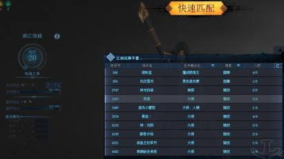 《新流星搜剑录》如何多人游戏？多人游戏模式图文介绍