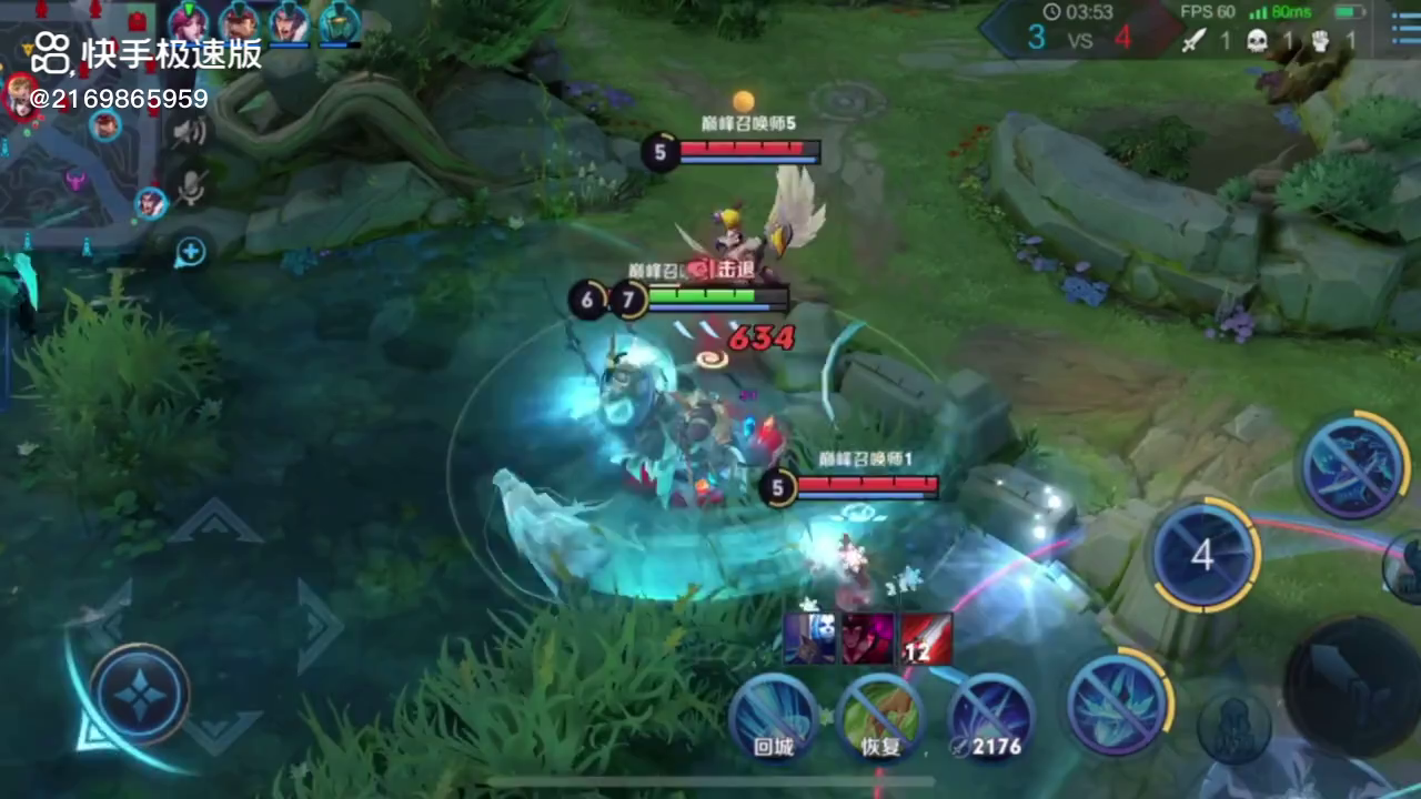 王者荣耀：把握好残血的飞行速度，命中多个敌方单位，注意二技能使用的时机