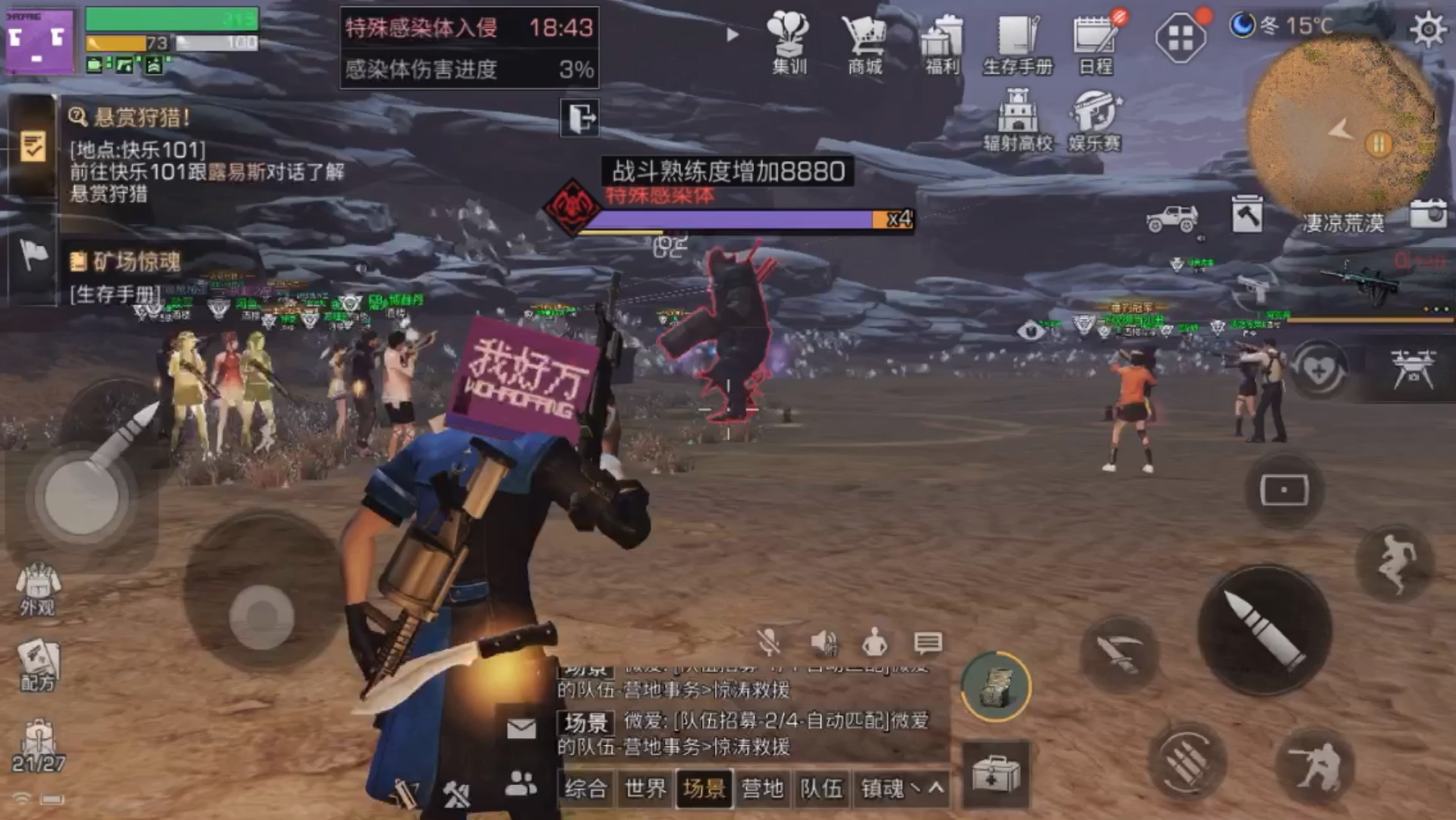 明日之后：三字一出爹妈白养