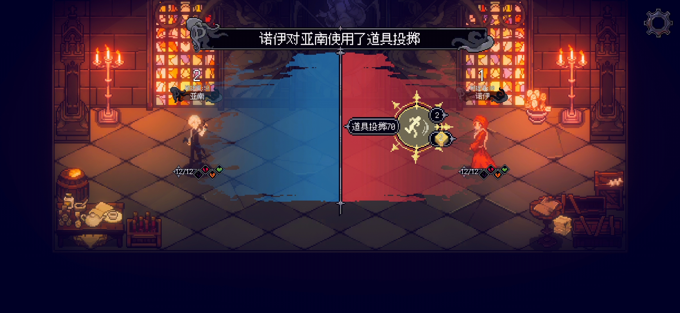 人格解体：非洲大酋长想要过关