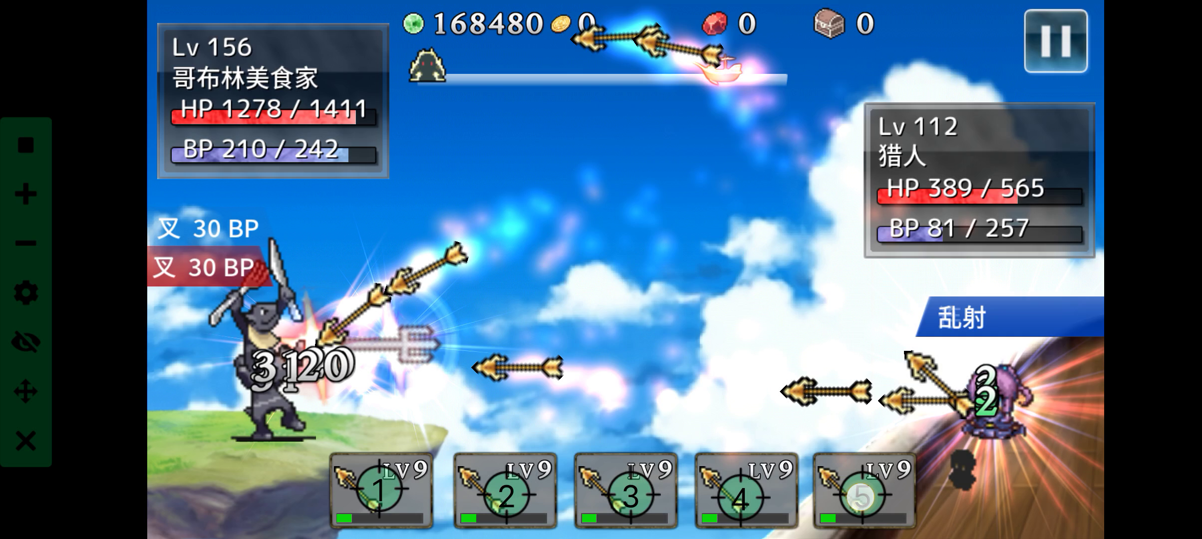 武器投掷RPG2 悠久之空岛：？？？